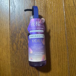 春限定 YOLU ヨル サクラディープナイトリペアヘアオイル (オイル/美容液)