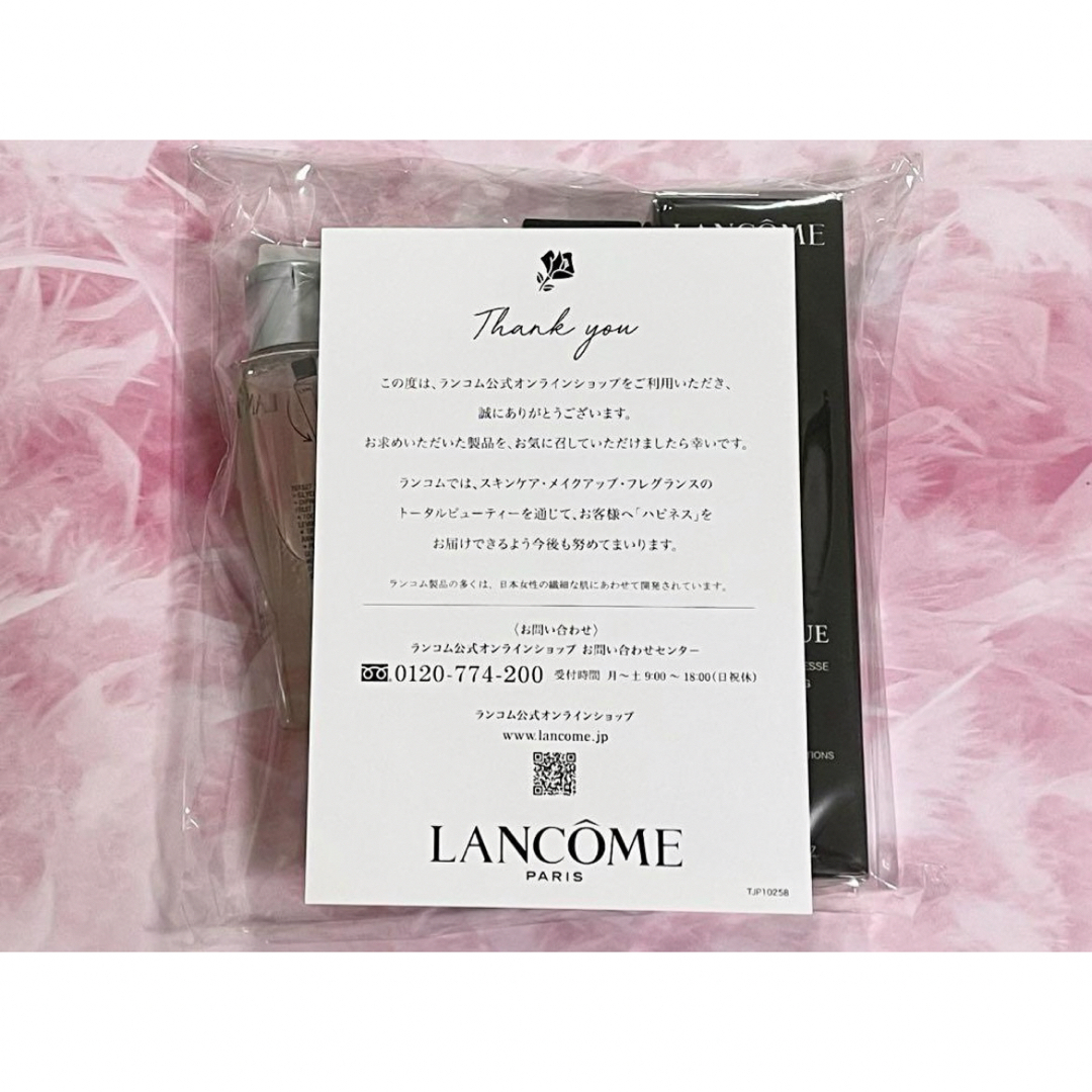 LANCOME(ランコム)のランコム　ジェニフィック アドバンスト Ｎ　ランコム　美容液 コスメ/美容のスキンケア/基礎化粧品(美容液)の商品写真