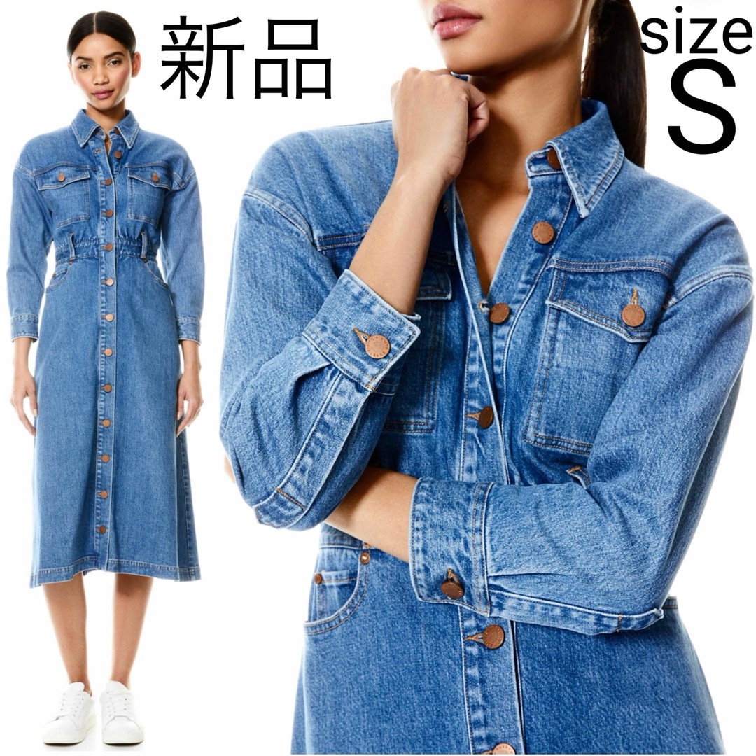 新品 alice+olivia 2way デニムシャツワンピース リベットボタン 新品 alice+olivia 2way デニムシャツワンピース リベットボタン