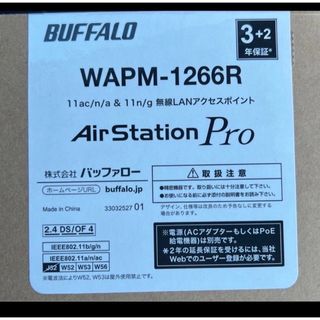 バッファロー(Buffalo)の新品 BUFFALO WAPM-1266R×2台(PC周辺機器)