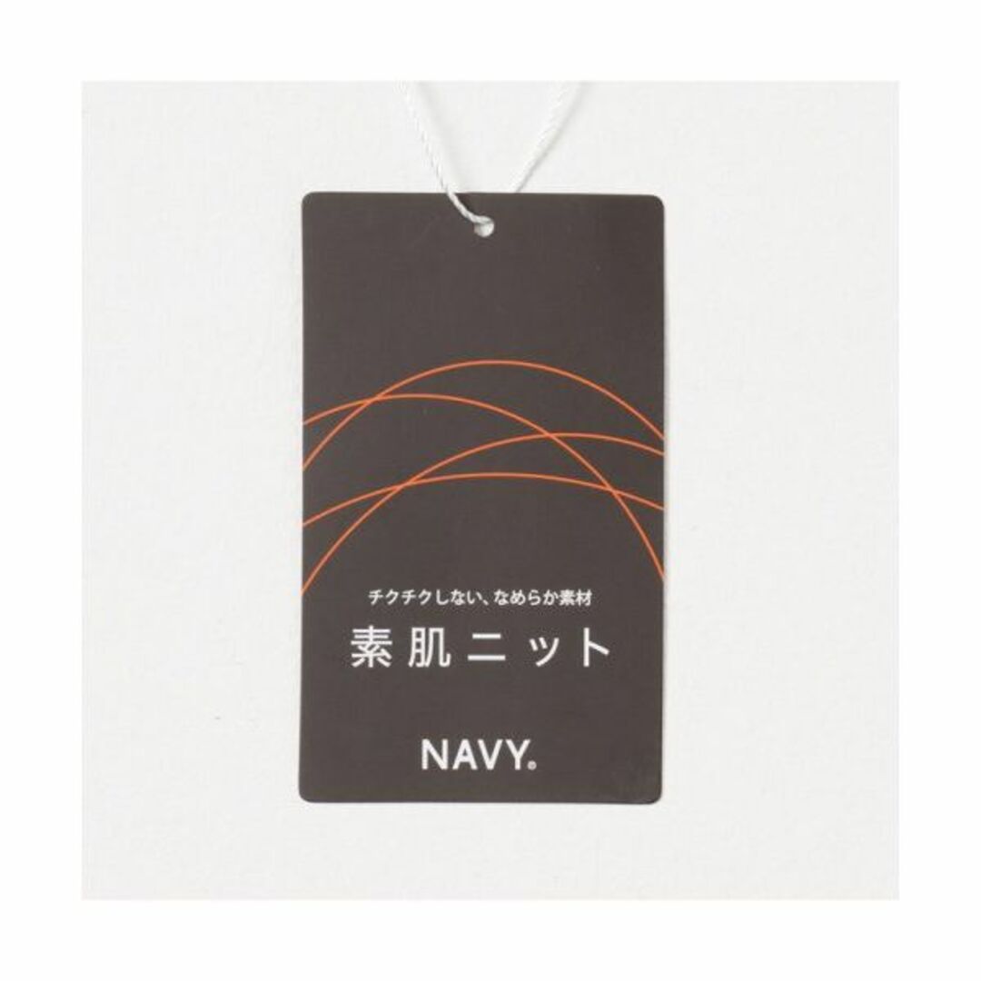 Mac-House(マックハウス)の新品 NAVY ネイビー 素肌ニット セーター ボーダー メンズ L 紳士  メンズのトップス(ニット/セーター)の商品写真