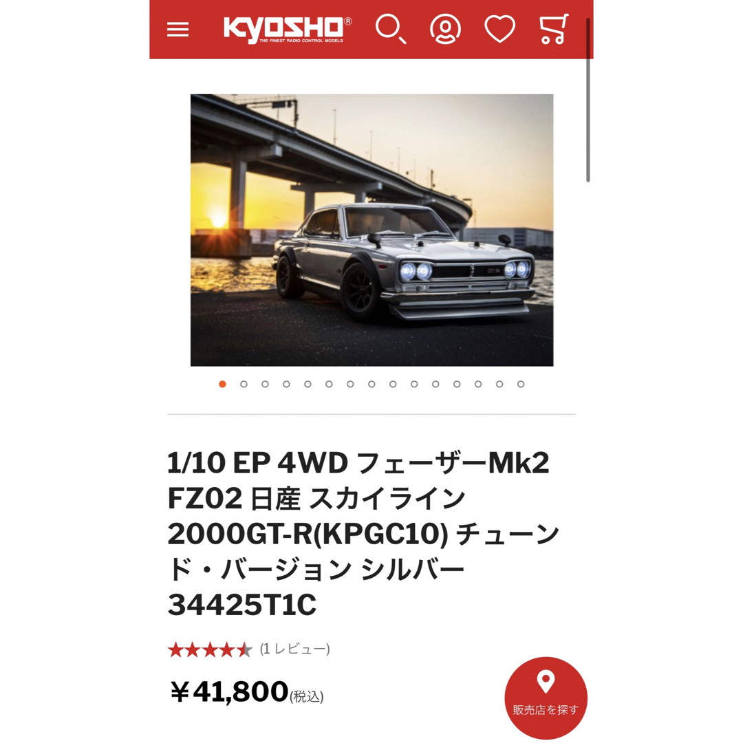 京商 - 京商 ラジコン ハコスカ GT-R 1 /10 新品未開封の通販 by 京商 - 京商 ラジコン ハコスカ GT-R 1 /10 新品未開封の通販 by
