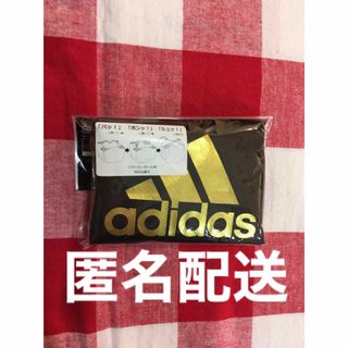 アディダス(adidas)の【新品】アディダス 新型ボールネット サッカー/フットサル adidas (その他)