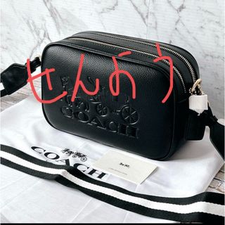 COACH - COACH Wチェーン 2wayショルダーバッグ マディソン16 ターン ...