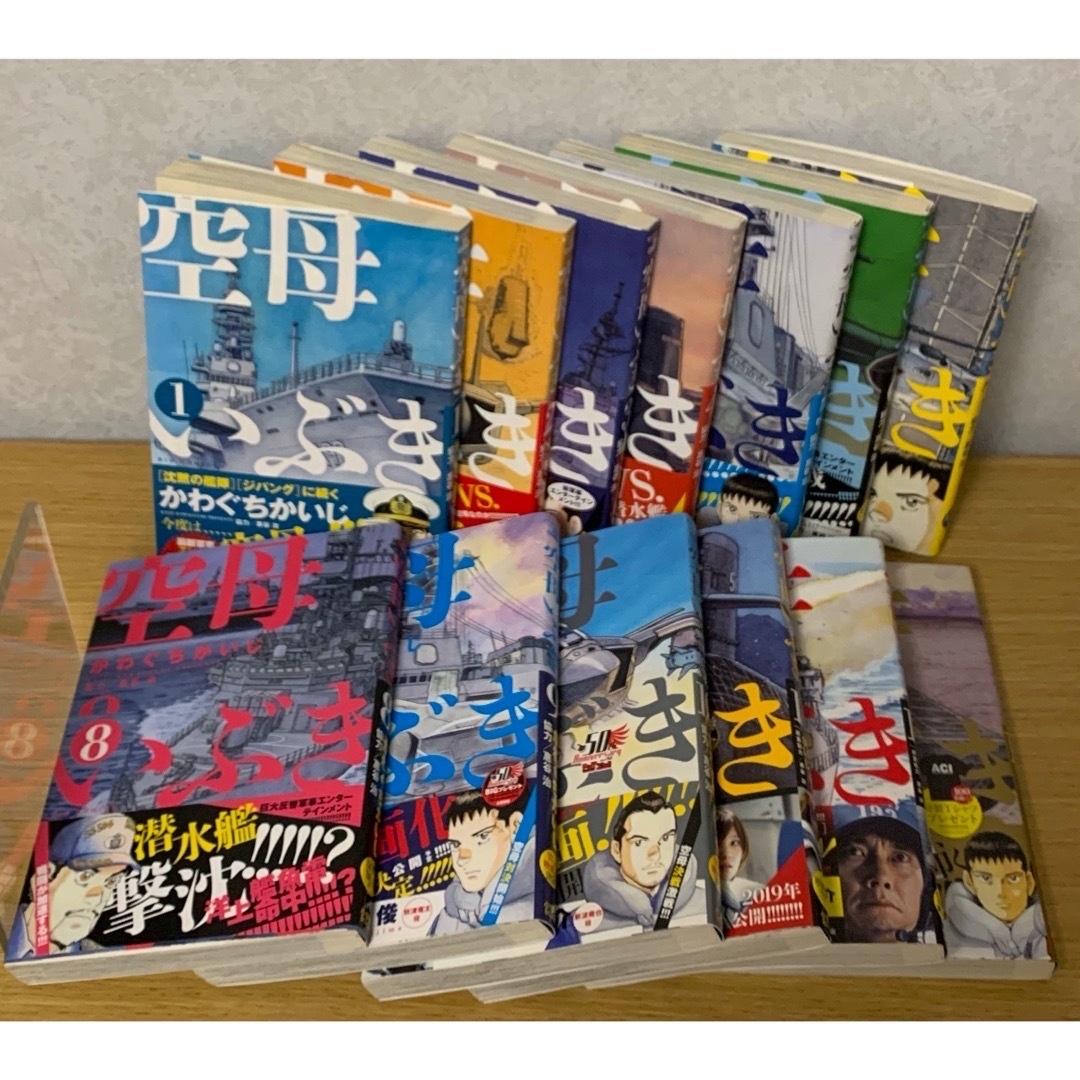小学館 - 美品『空母いぶき』全巻(1〜13巻)セットの通販 by まー 小学館 - 美品『空母いぶき』全巻(1〜13巻)セットの通販 by まー