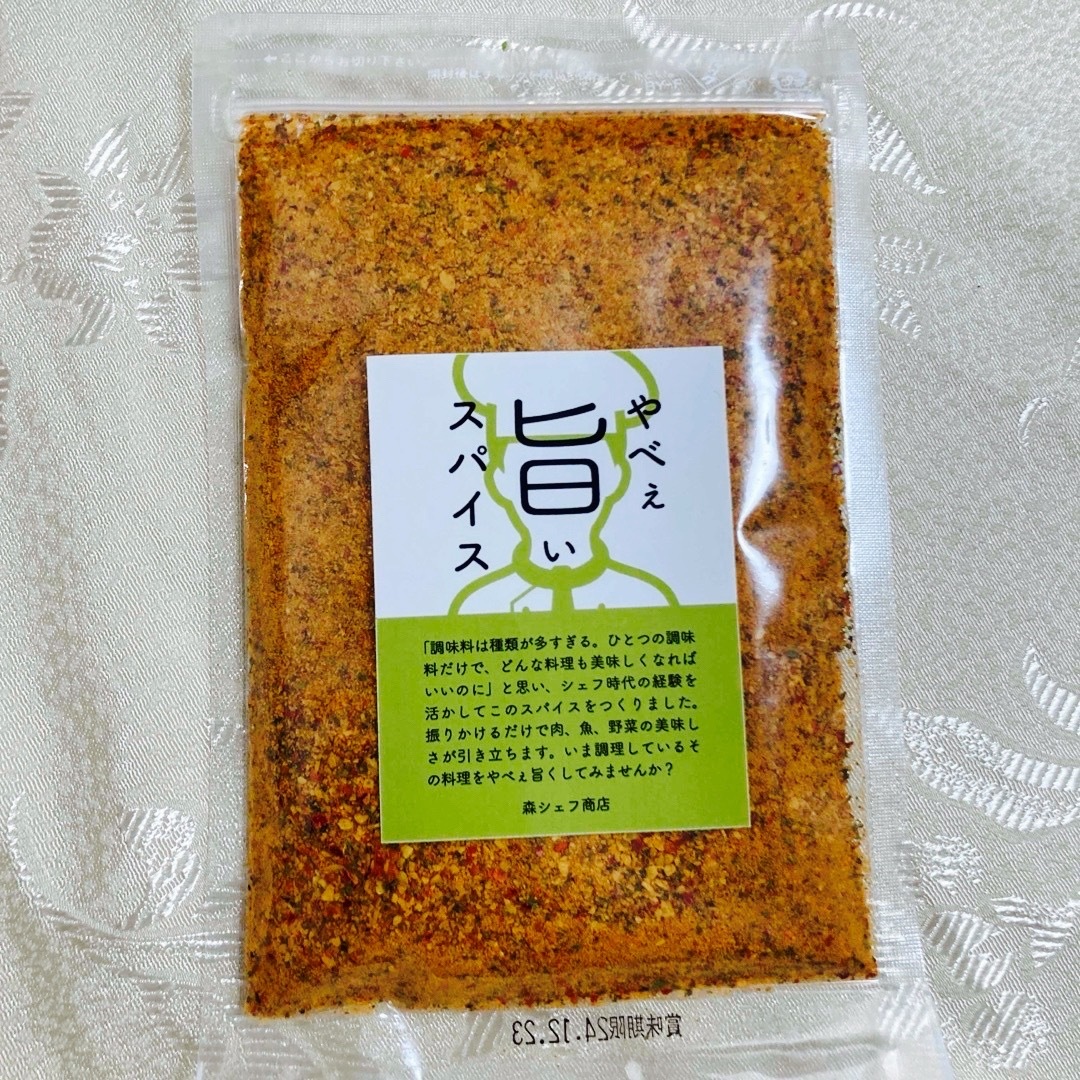 森シェフ　やべぇ旨いスパイス 食品/飲料/酒の食品(調味料)の商品写真