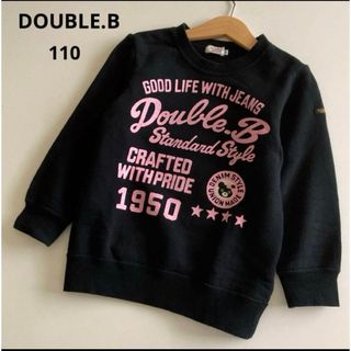 ダブルビー(DOUBLE.B)の専用！ミキハウス　ダブルビー 長袖　トレーナー　ロゴ　黒　秋　冬　(Tシャツ/カットソー)