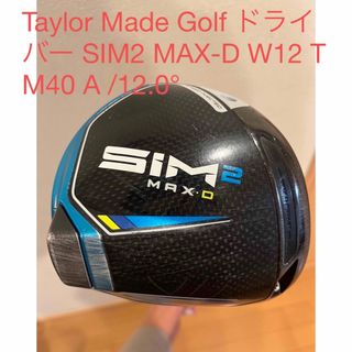 テーラーメイド(TaylorMade)のテーラーメイドゴルフ｜Taylor Made Golf レディース ドライバー (クラブ)