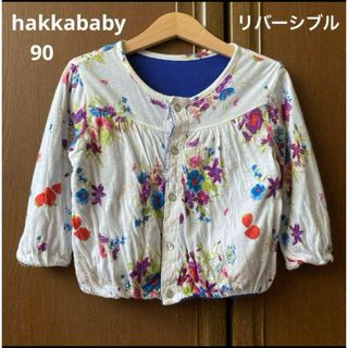 ハッカベビー(hakka baby)のハッカベビー　リバーシブル　長袖　カーディガン　花柄　いちご　90 春(Tシャツ/カットソー)