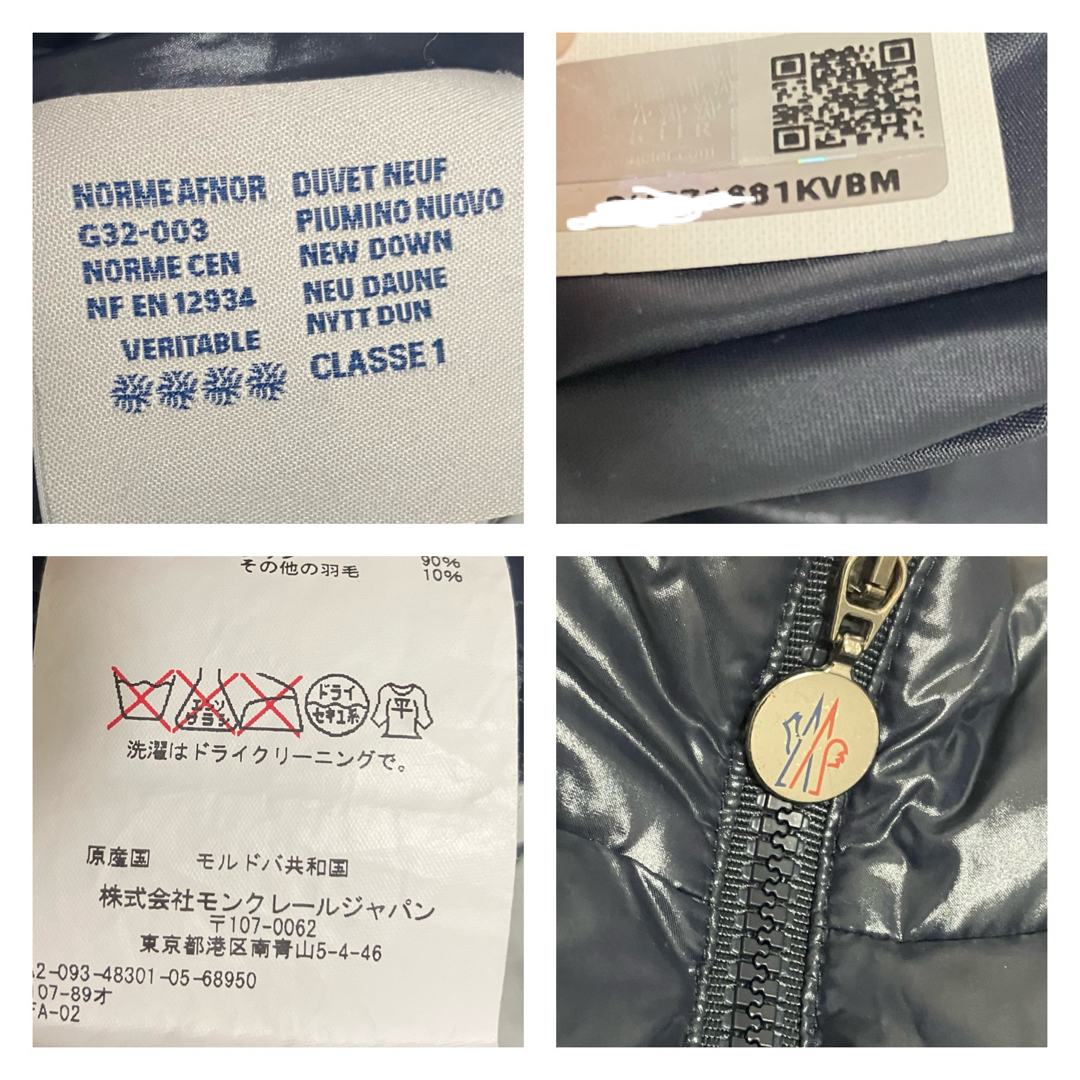 MONCLER(モンクレール)のMONCLER モンクレール GHANY GILE ベスト メンズのジャケット/アウター(ダウンベスト)の商品写真