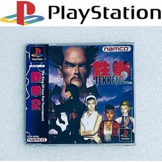 プレイステーション(PlayStation)のTEKKEN 2 / 鉄拳2 [PS](家庭用ゲームソフト)