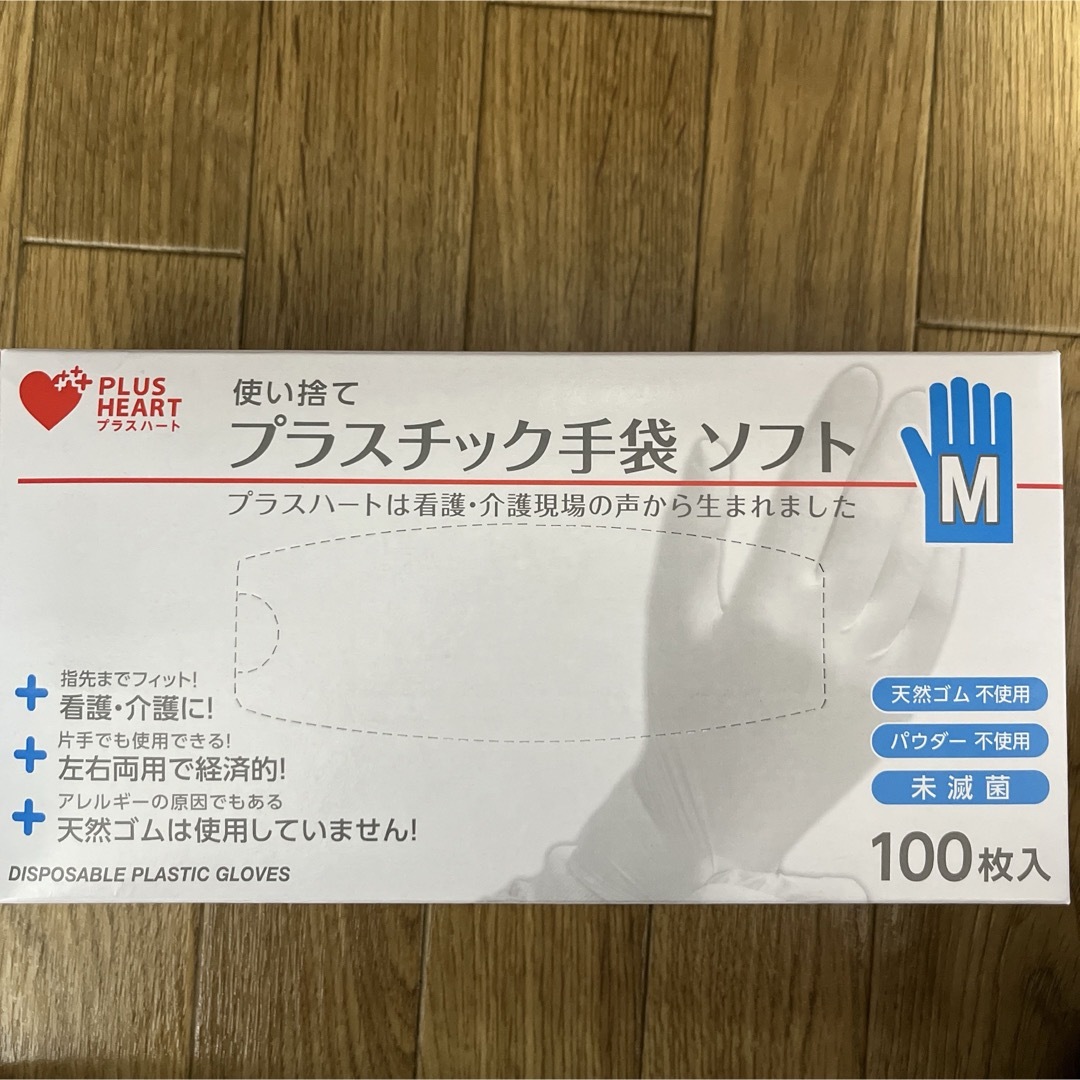 Osaki Medical(オオサキメディカル)のオオサキメディカル　プラスチック手袋ソフト100枚入 M ゴム手袋   インテリア/住まい/日用品の日用品/生活雑貨/旅行(日用品/生活雑貨)の商品写真