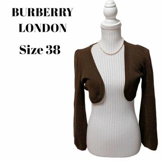 バーバリー(BURBERRY)の【人気❣️】BURBERRY LONDONニットボレロカーディガンブラウン38(カーディガン)