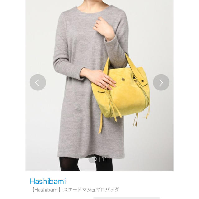 URBAN RESEARCH(アーバンリサーチ)のHashibami スエードバッグ レディースのバッグ(ショルダーバッグ)の商品写真