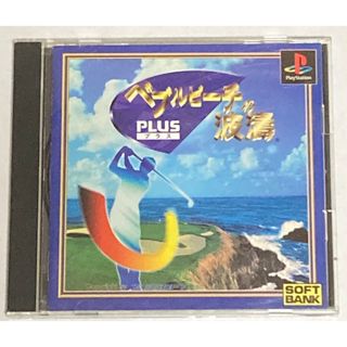 プレイステーション(PlayStation)のPS ペブルビーチの波濤PLUS(家庭用ゲームソフト)