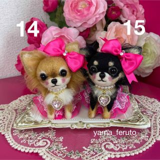 ♡handmade♡羊毛フェルト犬♡チワワちゃんセット♡レッド♡ブラックタン(ぬいぐるみ)