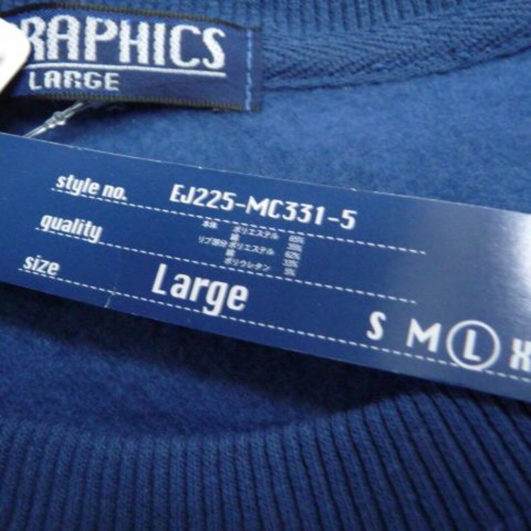 Mac-House(マックハウス)の新品 T-GRAPHICS 裏起毛 プリント トレーナー 長袖 メンズ L 紳士 メンズのトップス(ニット/セーター)の商品写真