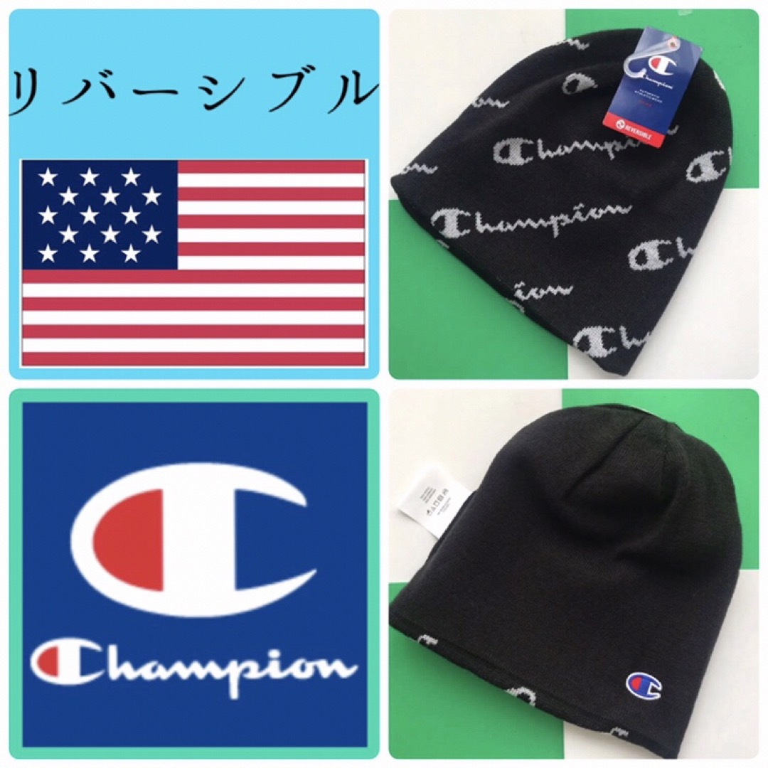 Champion(チャンピオン)のレア【新品】チャンピオン USA リバーシブル ニット帽 総ロゴ柄 メンズの帽子(ニット帽/ビーニー)の商品写真