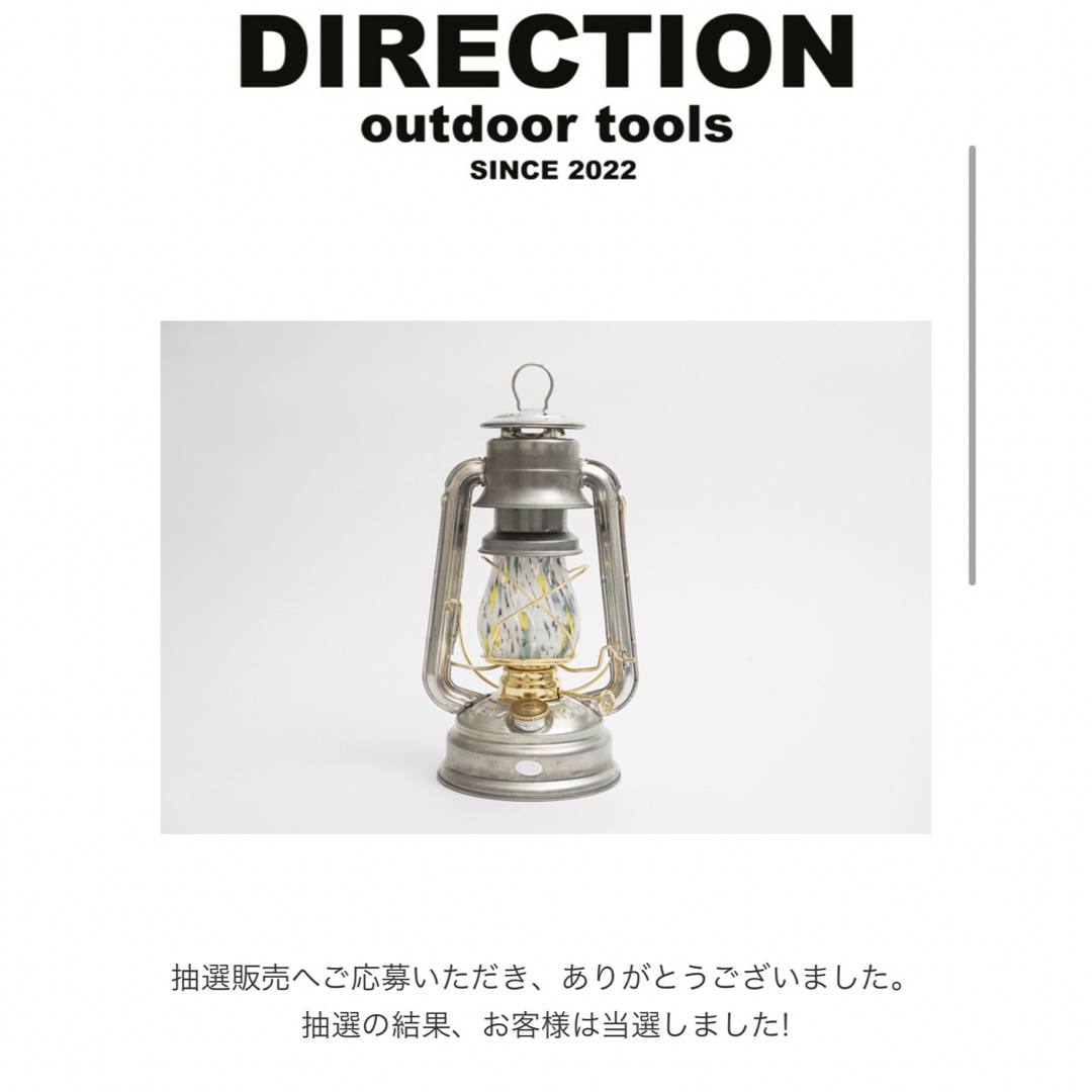 津軽びいどろランタングローブ雪あかり初期型DIRECTION × 津軽 津軽びいどろランタングローブ雪あかり初期型DIRECTION × 津軽