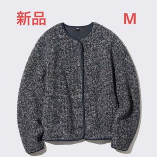 ユニクロ(UNIQLO)の新品★UNIQLO  今季商品　ボアフリースクルーネックカーディガン   M(ノーカラージャケット)