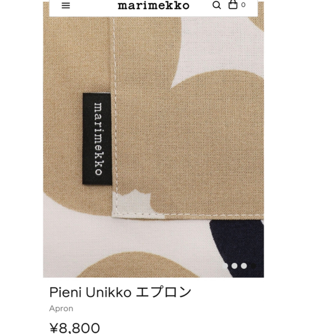 新品!marimekko☆Pieni Unikko エプロン&ミトンセット 新品!marimekko☆Pieni Unikko エプロン&ミトンセット
