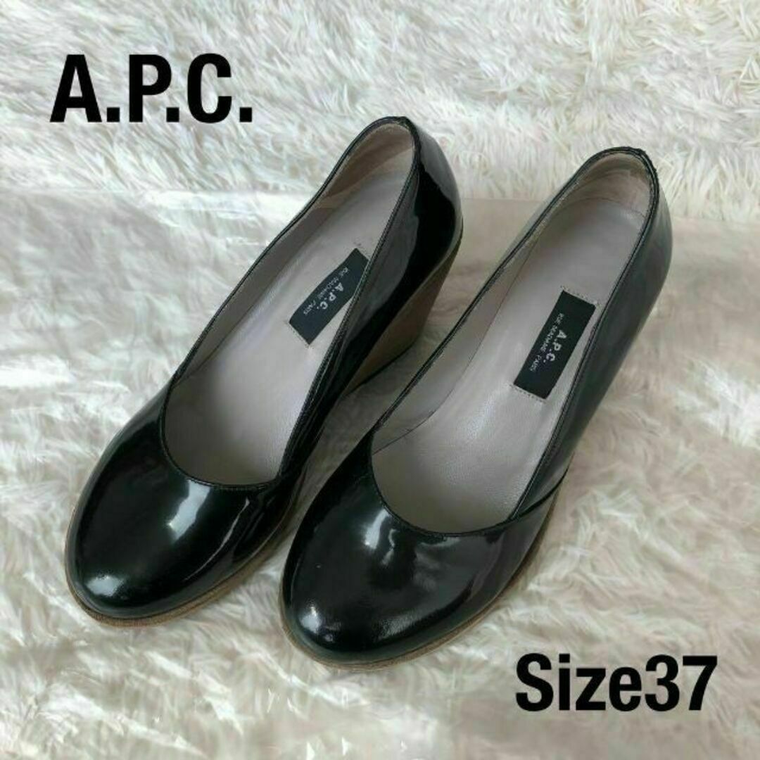 《未使用》A.P.C. ウェッジソール 23.5cm