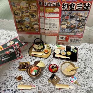 リーメント　ぷちサンプルシリーズ和食三(ミニチュア)