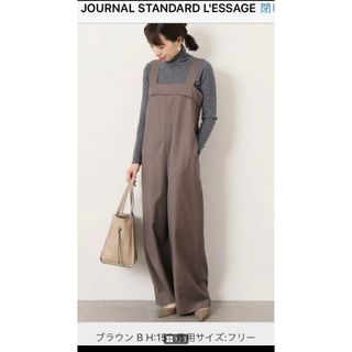 アパルトモンドゥーズィエムクラス(L'Appartement DEUXIEME CLASSE)のjournal standard ベアオールインワン　サロペット(サロペット/オーバーオール)