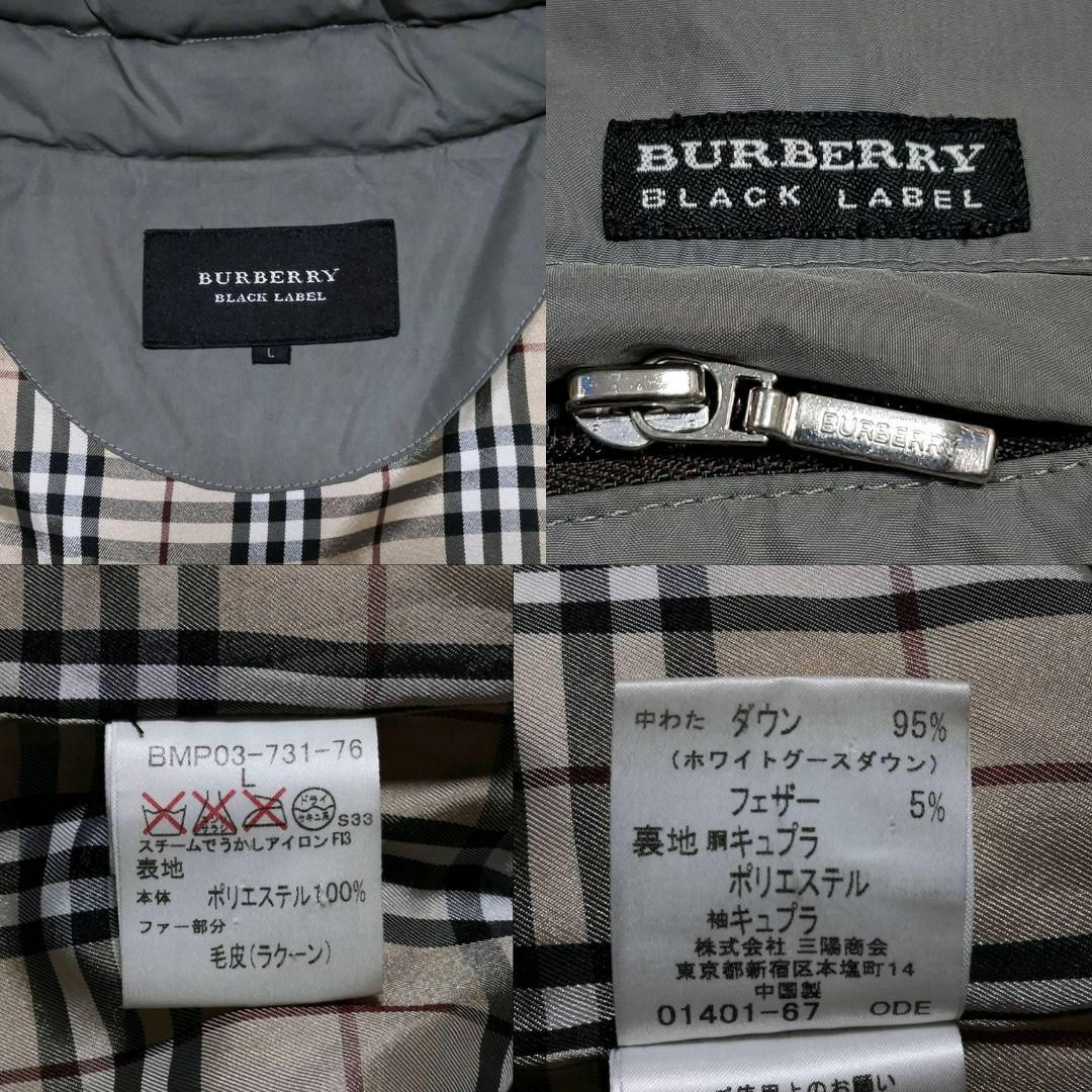 BURBERRY BLACK LABEL(バーバリーブラックレーベル)の美品 L バーバリーブラックレーベル ダウンコート 灰 リアルファー ホースロゴ メンズのジャケット/アウター(ダウンジャケット)の商品写真