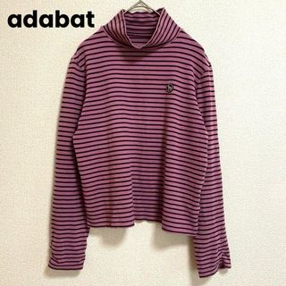 アダバット(adabat)のst468 adabat ハイネック 秋冬 ボーダー くすみピンク 黒 長袖(カットソー(長袖/七分))