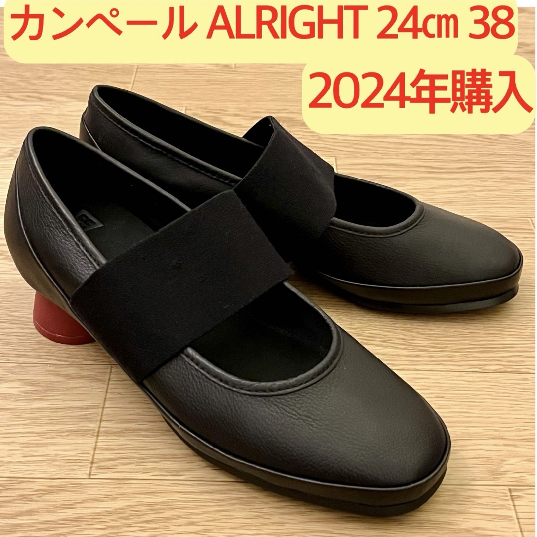 CAMPER(カンペール)の新品　カンペール　ALRIGHT パンプス 200485912 24㎝ 38 レディースの靴/シューズ(ハイヒール/パンプス)の商品写真