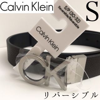 カルバンクライン(Calvin Klein)のレア【新品】カルバンクライン リバーシブル レザー ベルト S(ベルト)