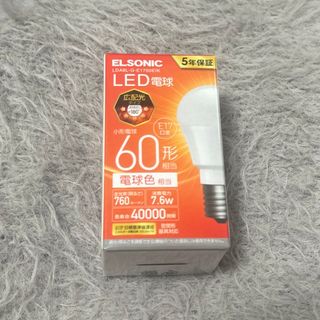 ノジマ エルソニック LED電球 E17 60形 電球色(蛍光灯/電球)