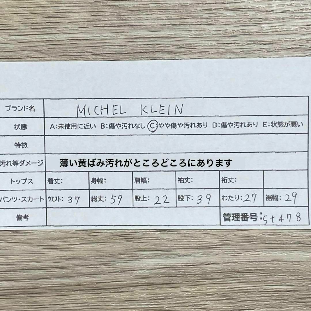 MICHEL KLEIN(ミッシェルクラン)のst478 ミッシェルクラン ハーフパンツ 秋冬 ひざ丈 センタープレスあり レディースのパンツ(ハーフパンツ)の商品写真