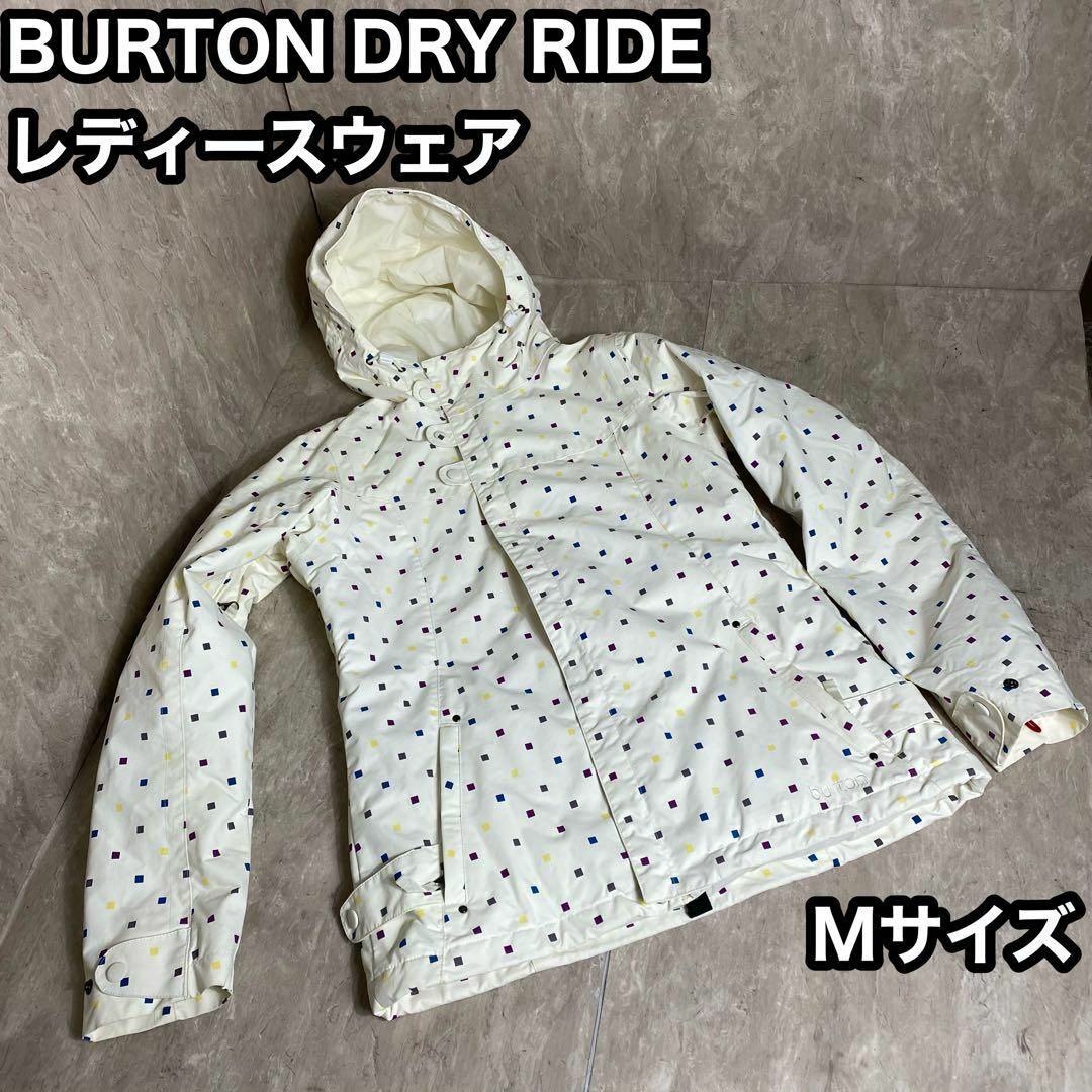 BURTON - BURTON レディース スノーボードウェア Ｍサイズ DRYRIDE