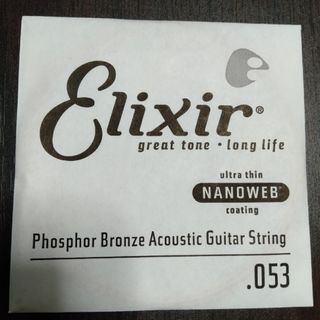 エリクシール(ELIXIR)のElixir PHOSPHOR BRONZE バラ弦(弦)