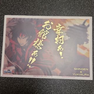 バンダイ(BANDAI)の戦国BASARA　真田幸村 武田信玄(キャラクターグッズ)