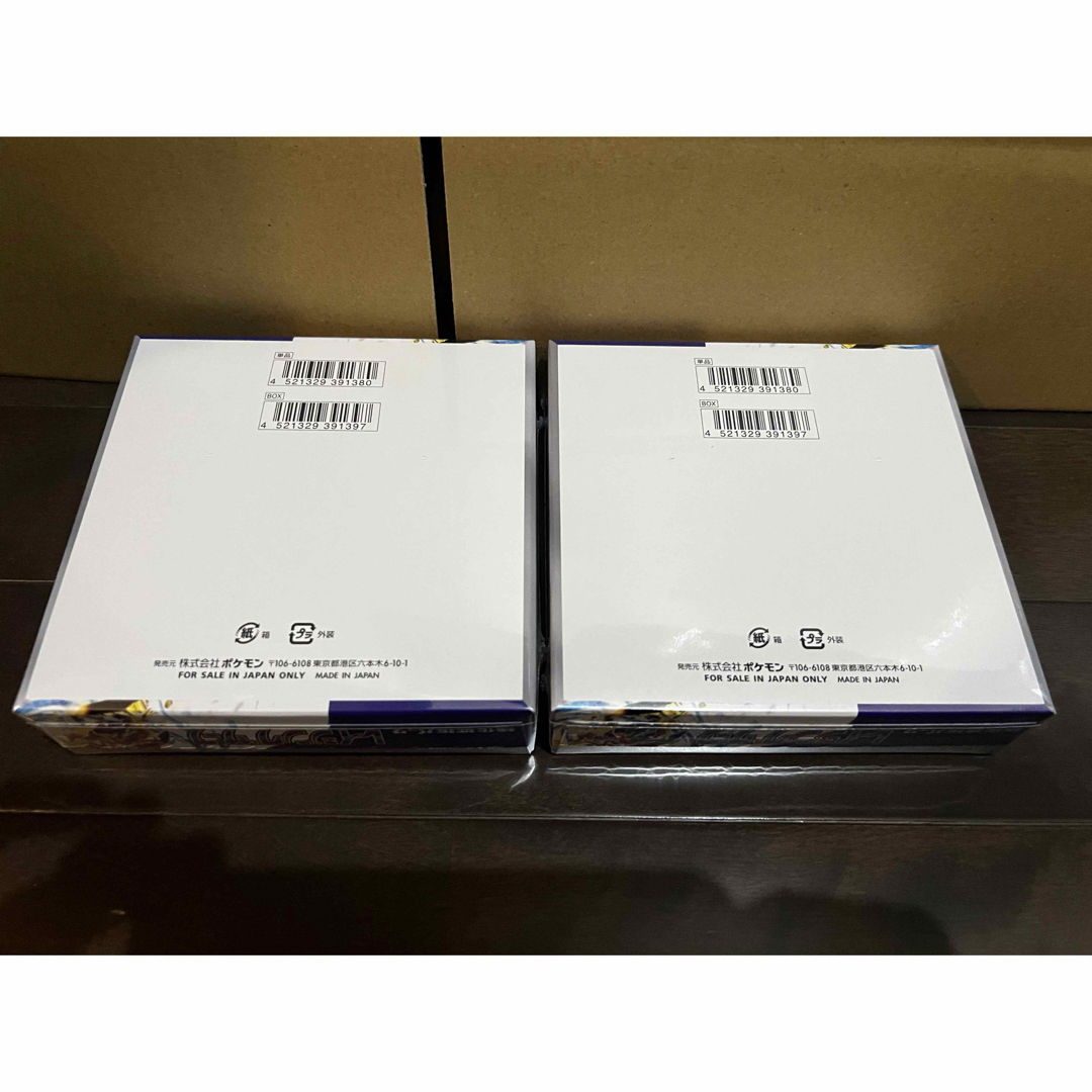 ポケモン(ポケモン)のレイジングサーフ2BOX シュリンク付き エンタメ/ホビーのトレーディングカード(Box/デッキ/パック)の商品写真