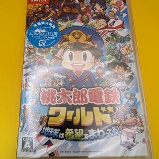 新品未開封　送料無料マリオカート8デラックス　×6 シュリンク付き