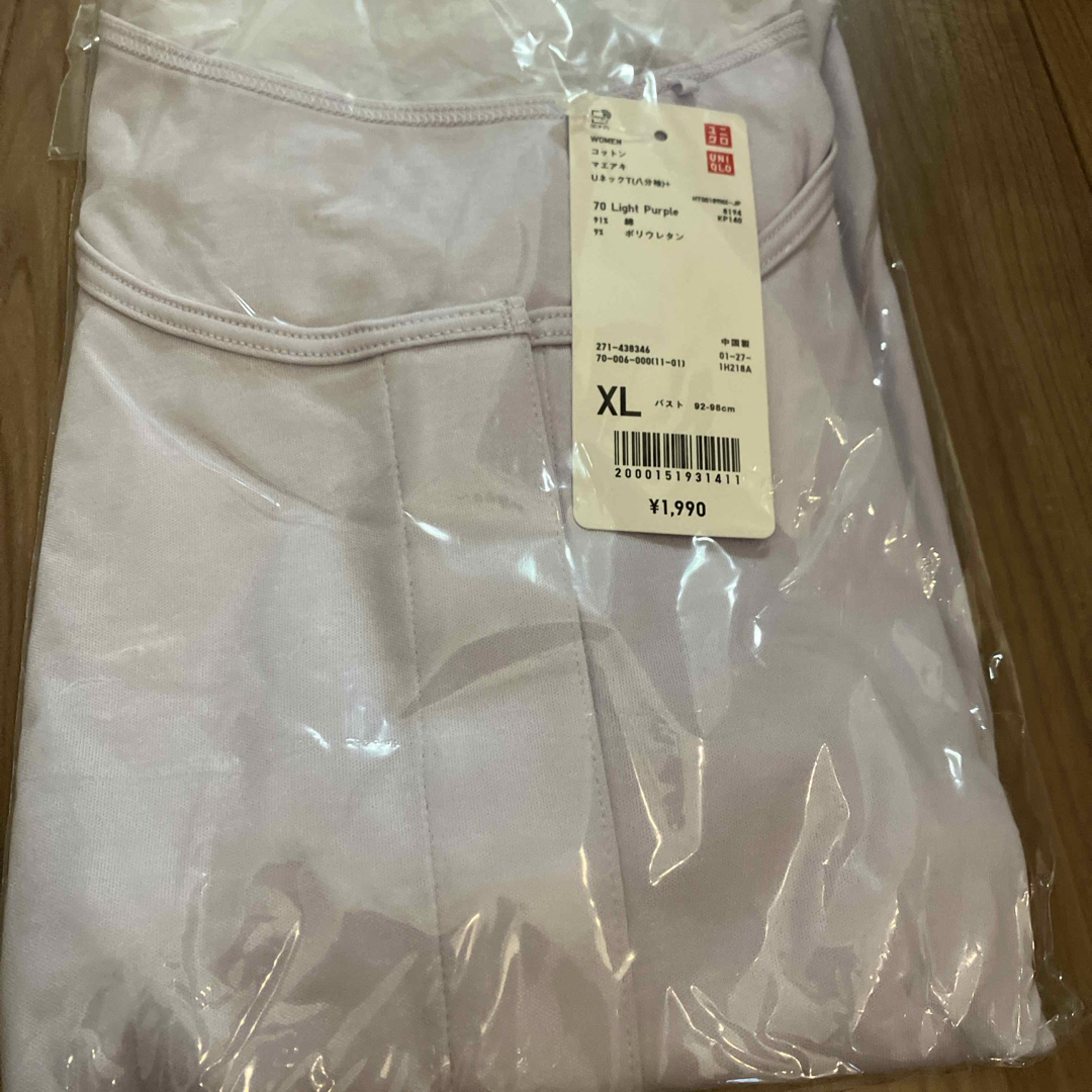 UNIQLO(ユニクロ)の　 新品未開封ユニクロ　前あきワンタッチ八分袖Tシャツ　ライトパープル　XL   レディースのトップス(Tシャツ(長袖/七分))の商品写真