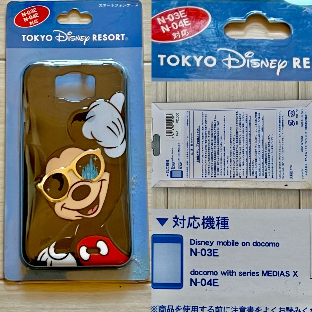 Disney(ディズニー)のTDR⭐️ミッキー❤️スマホケース❣️スマートフォンケース⭐️N-03E スマホ/家電/カメラのスマホアクセサリー(モバイルケース/カバー)の商品写真