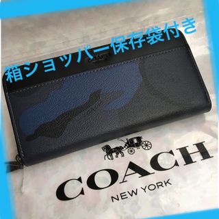 コーチ(COACH)の新品未使用 COACH コーチ長財布　メンズ　ブルー 迷彩 柄  黒(長財布)