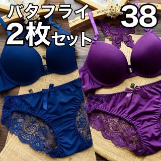 2枚セット　ブラジャー ショーツ 38 B80、B85、C80、D75、E70(ブラ&ショーツセット)