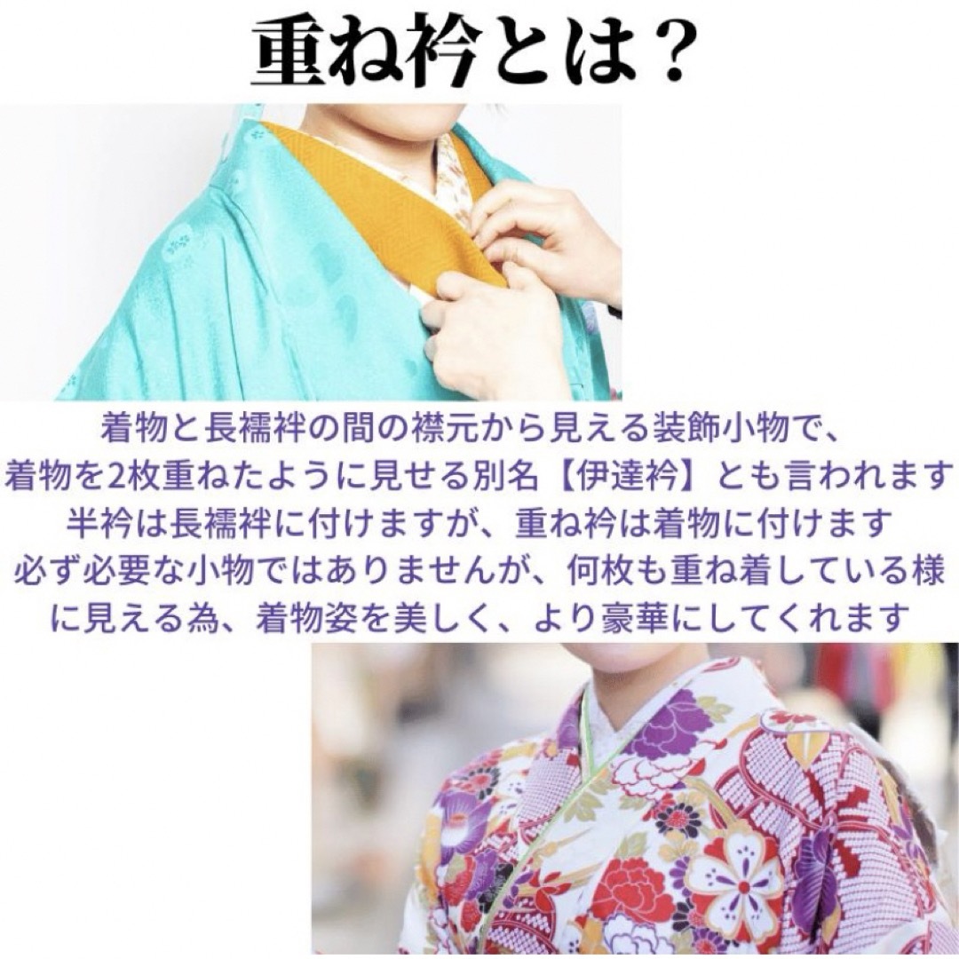 重ね襟 振袖 重ね衿 薄ピンク系×金 伊達襟 伊達衿 リバーシブル ピンク 金 レディースの水着/浴衣(和装小物)の商品写真