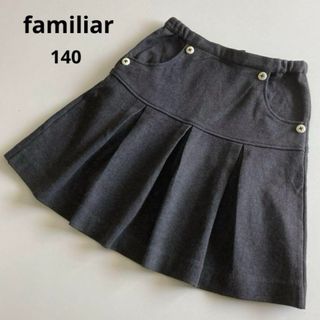 familiar - familiar ファミリア ニット＆スカート 110セットの通販 by