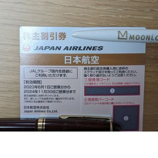 ジャル(ニホンコウクウ)(JAL(日本航空))のJAL 株主優待　2024/11/30まで(航空券)