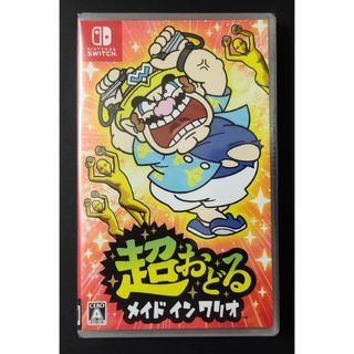 ニンテンドウ(任天堂)の未開封　Switch　超おどる メイド イン ワリオ(家庭用ゲームソフト)