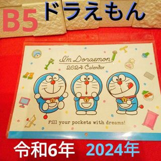 サンリオ(サンリオ)の壁掛け　ドラえもん　2024年カレンダー(カレンダー/スケジュール)