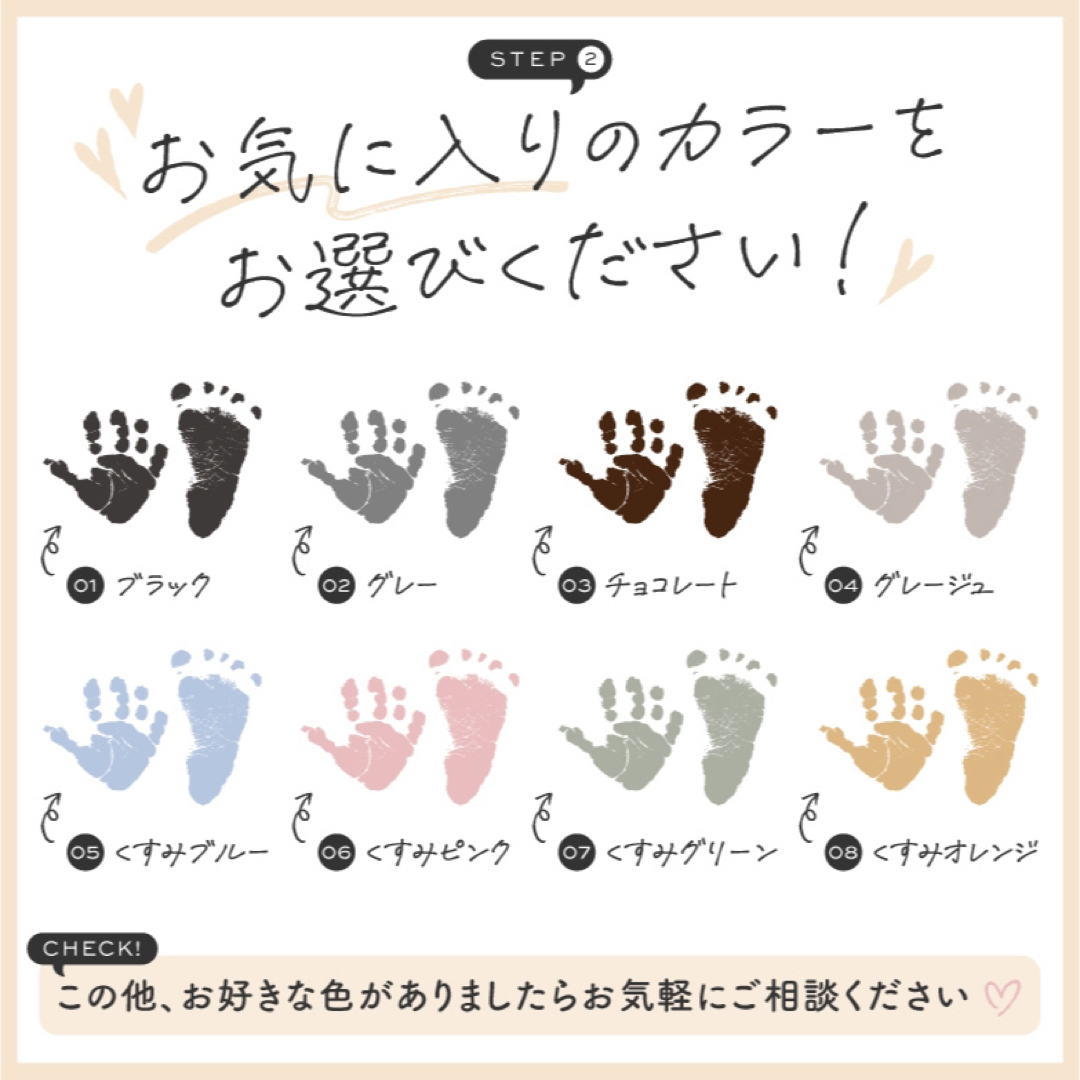 命名書　手形足形　カラー　ベビー　赤ちゃん　オーダー キッズ/ベビー/マタニティのメモリアル/セレモニー用品(手形/足形)の商品写真