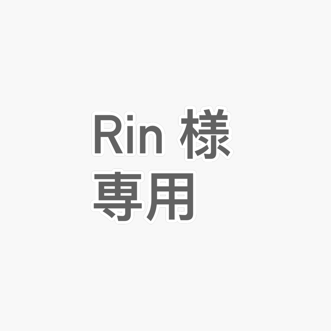 Rin様専用 レディースのファッション小物(サングラス/メガネ)の商品写真